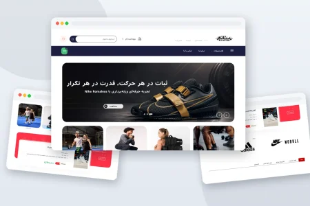 طراحی سایت فروشگاهی کیا کراسفیت؛ کلاژ UI فروشگاه کفش کراسفیت