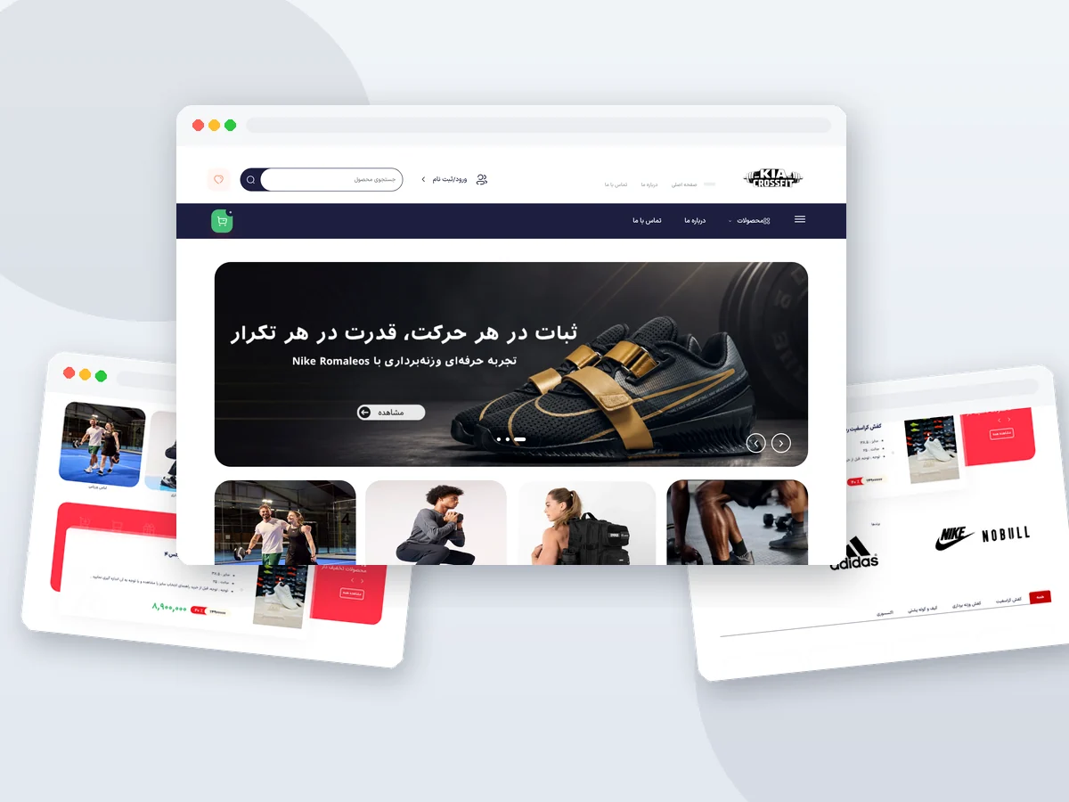 طراحی سایت فروشگاهی کیا کراسفیت؛ کلاژ UI فروشگاه کفش کراسفیت