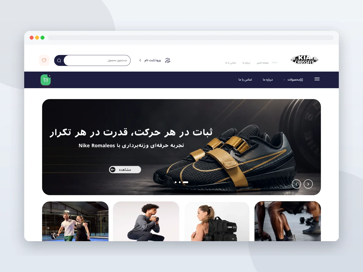طراحی سایت فروشگاهی کیا کراسفیت؛ هیرو و دستههای تصویری