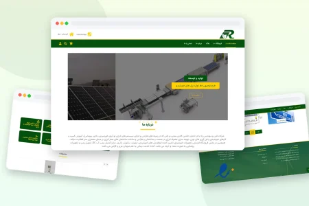 طراحی سایت شرکتی راد تک؛ کلاژ UI خدمات خورشیدی و فروشگاه