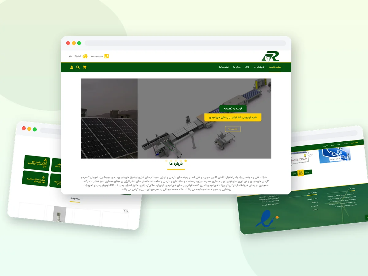 طراحی سایت شرکتی راد تک؛ کلاژ UI خدمات خورشیدی و فروشگاه