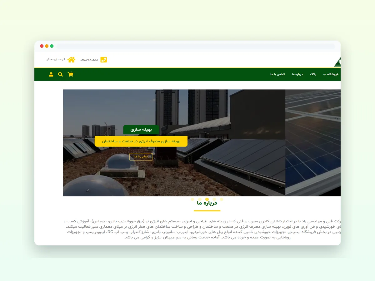 طراحی سایت شرکتی راد تک؛ هیرو پنل خورشیدی و درباره ما