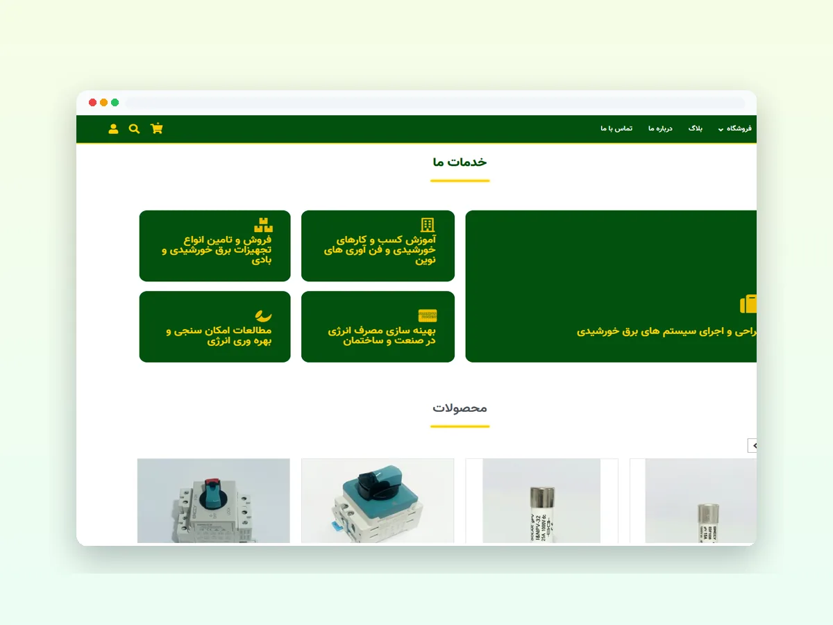 طراحی سایت شرکتی راد تک؛ کارت خدمات انرژی